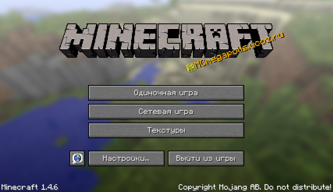 Русификатор для Minecraft 1.4.6 - Для клиента - Русификаторы - Каталог  файлов - MCmegapolis