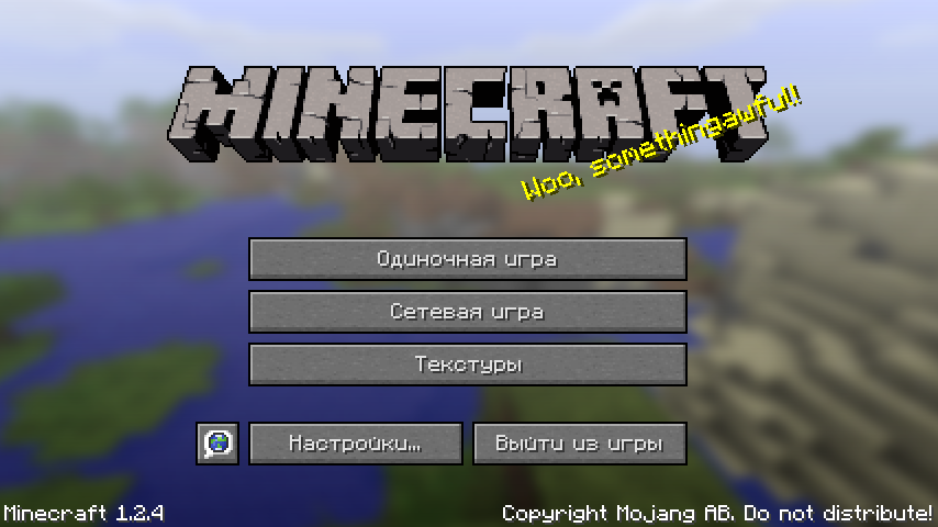 Русификатор для minecraft 1.2.4