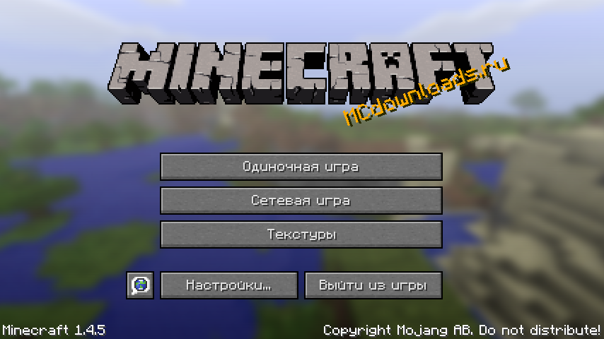 Русификатор для Minecraft 1.4.5