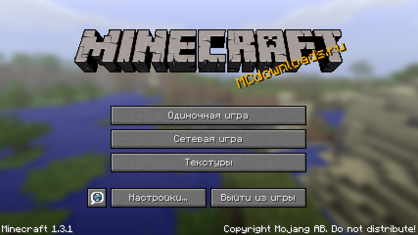 Русификатор для Minecraft 1.3.1