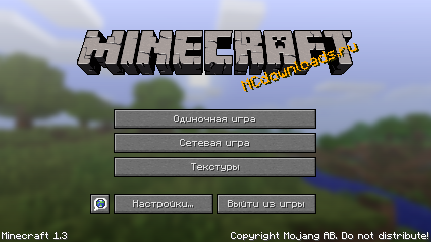 Русификатор для Minecraft 1.3.0