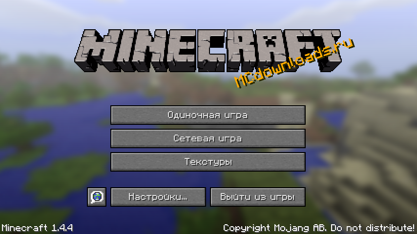 Русификатор для Minecraft 1.4.4