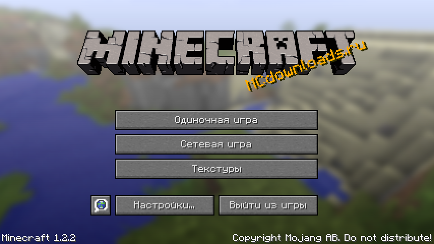 Русификатор для MINECRAFT 1.2.2 | 1.2.3